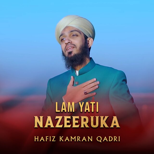 Lam Yati Nazeeruka
