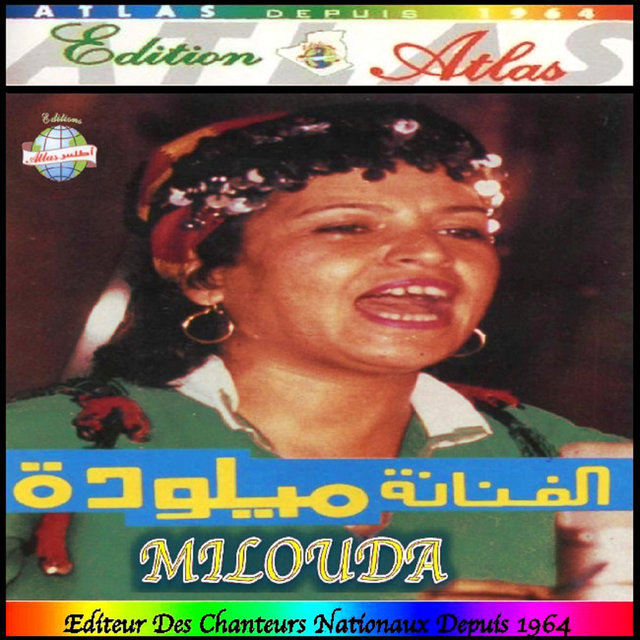 Al aadema ma menouche