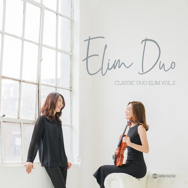 엘림 2집 Elim Vol.2