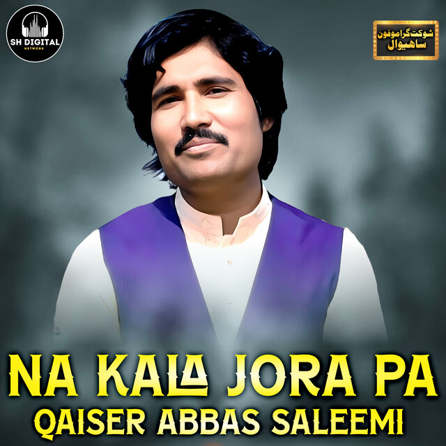 Na Kala Jora Pa
