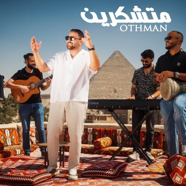 Motshkrin متشركين
