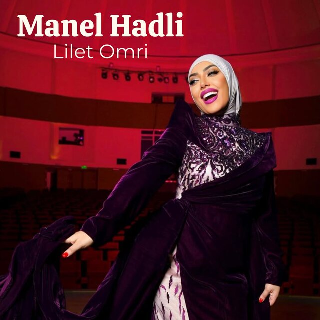 Lilet Omri
