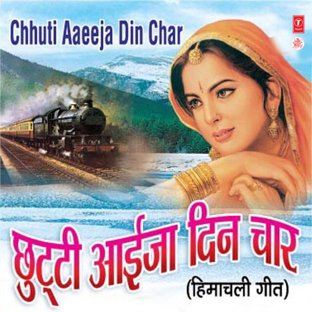 Chhutti Aaeeja Din Char