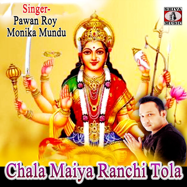 Chala Maiya Ranchi Tola