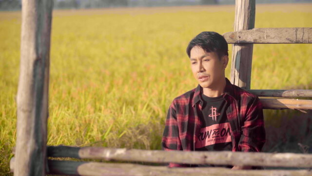 แพ้ฮักผู้บ่าวอินดี้