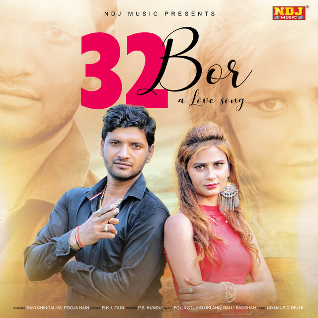 32 Bor