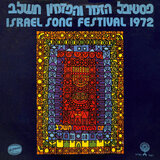 טוב לי לשיר