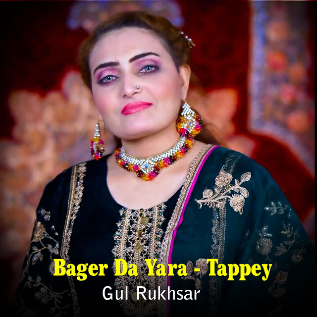 Bager Da Yara - Tappey