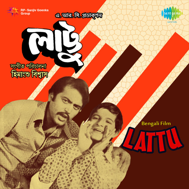 Lattu (Original Motion Picture Soundtrack)