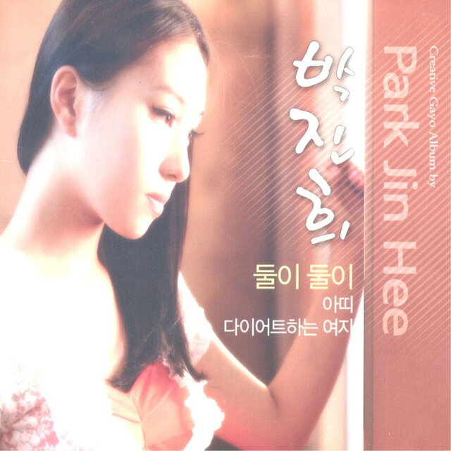 둘이 둘이