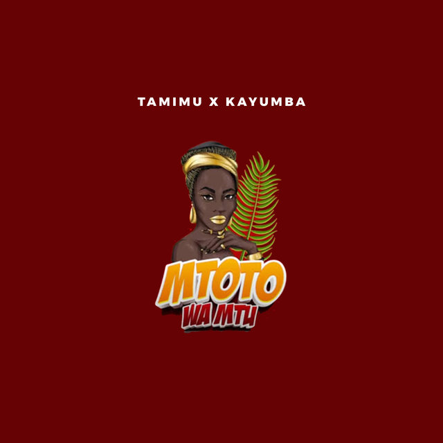 Mtoto Wa Mtu