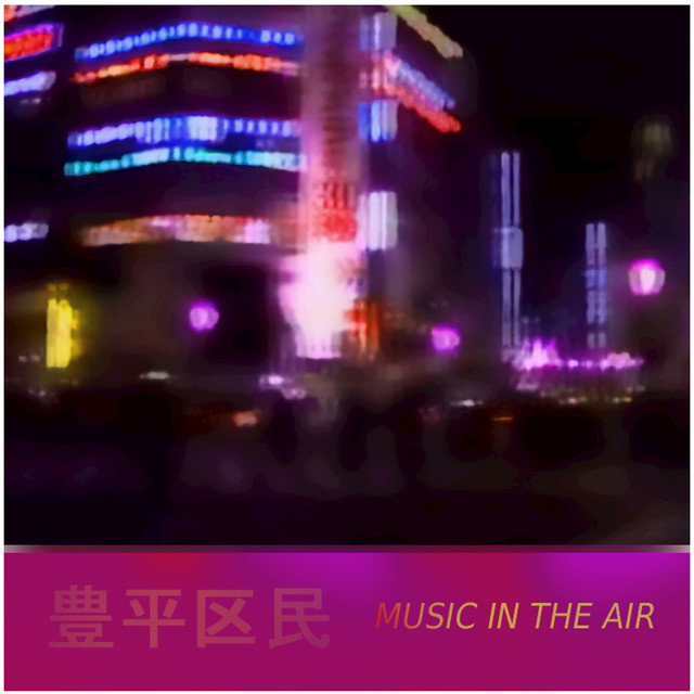 Music in the Air