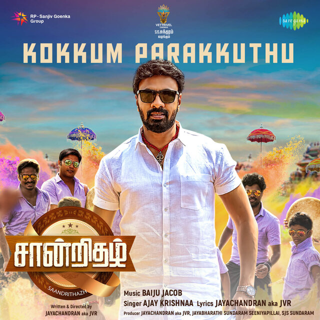 Kokkum Parakkuthu (From 