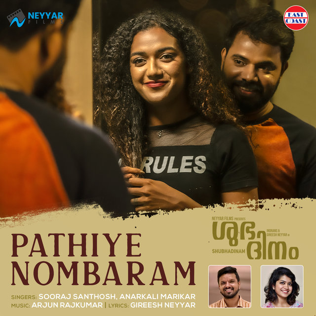 Pathiye Nombaram (From 