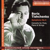 Concerto for Flute, Piano and Strings, Op. 54: V. Allegretto