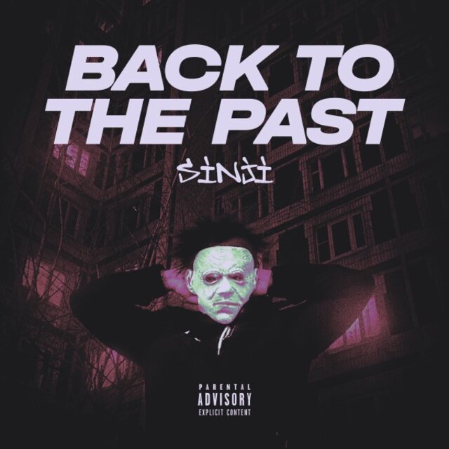 Back to the Past
