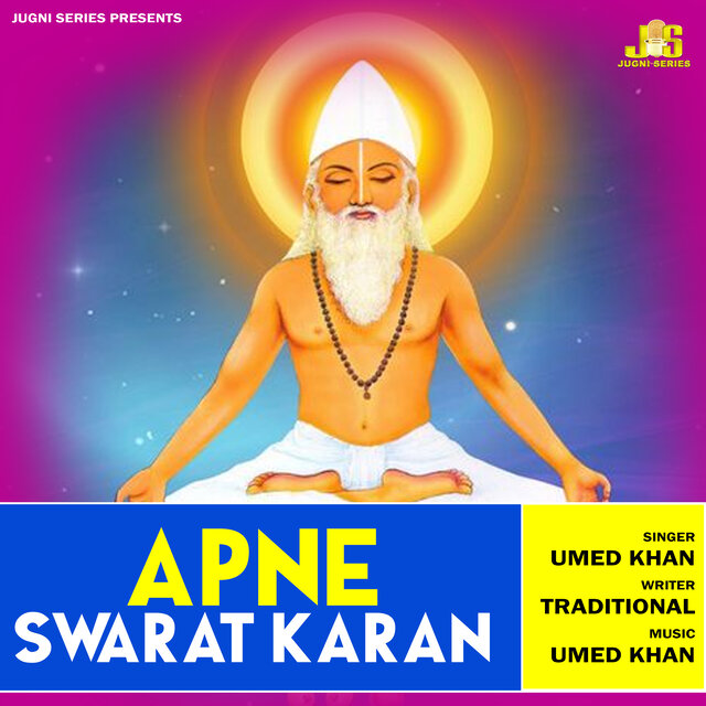 Apne Swarat Karan
