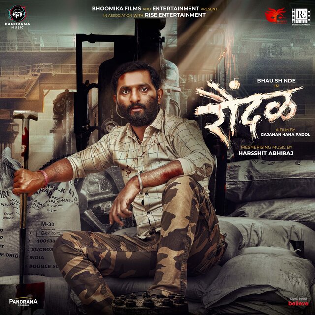 Raundal (Original Motion Picture Soundtrack)