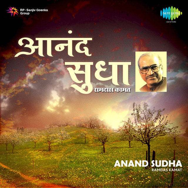 Anand Sudha
