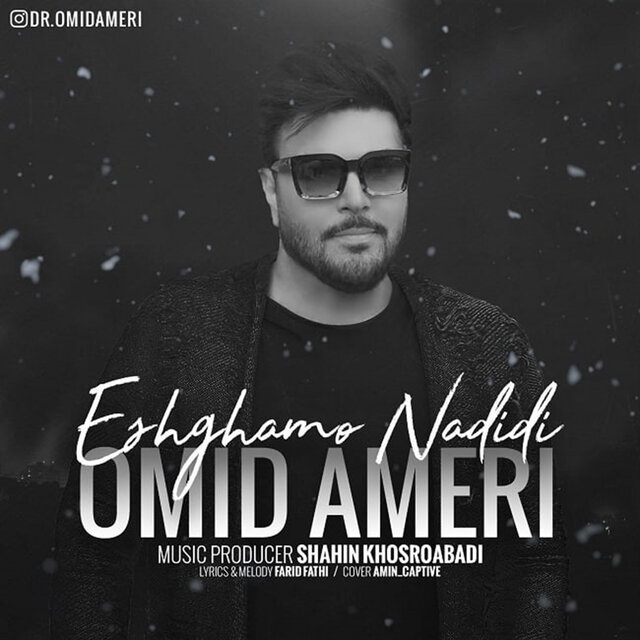 Eshghamo Nadidi