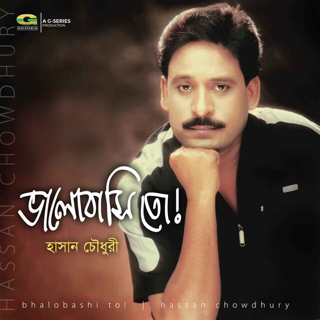 Bhalobashi To