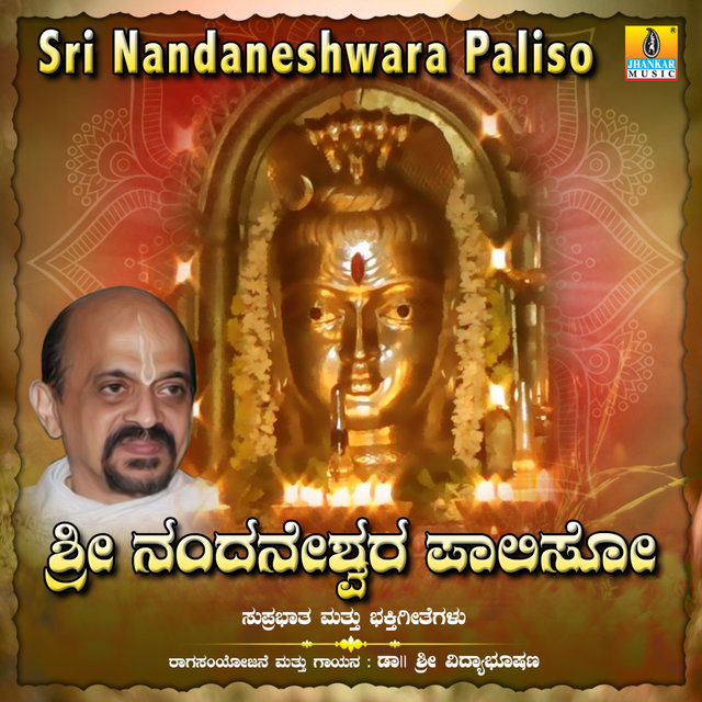 Sri Nandaneshwara Paliso