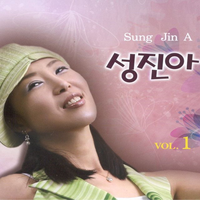 사랑은 숨바꼭질 사랑은 숨바꼭질