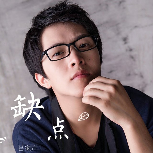 缺点