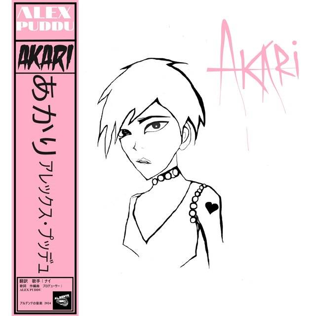 Akari
