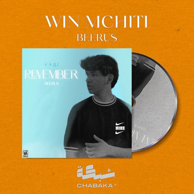 WIN MCHITI
