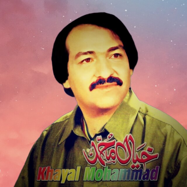 Saba Ba Kadi Rawanegi