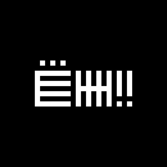 ЁЖ!