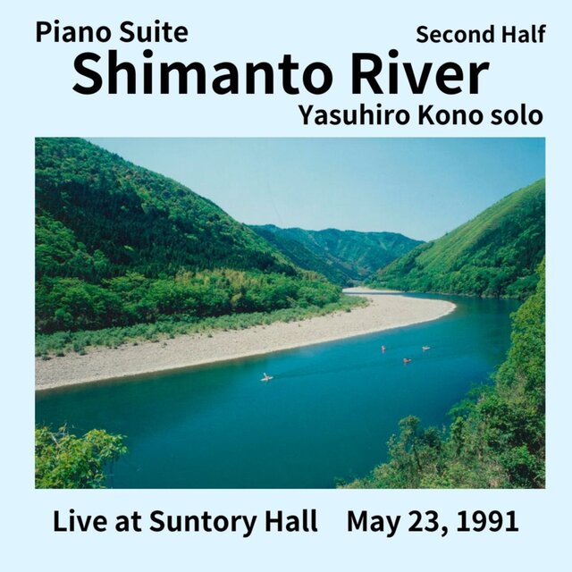 Piano Suite 