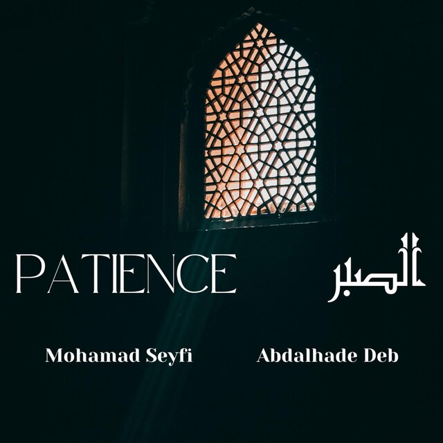 Patience