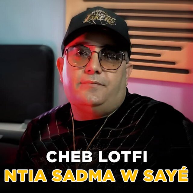 Ntia Sadma w sayé