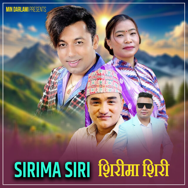 Sirima Siri