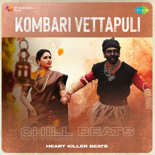 Kombari Vettapuli (Chill Beats)