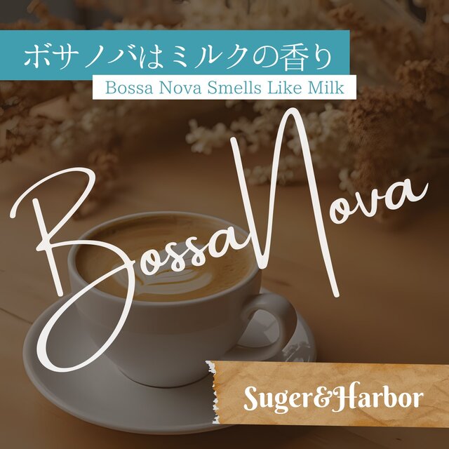 Bossa Nova Smells Like Milk