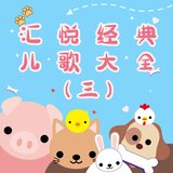 祝你生日快乐