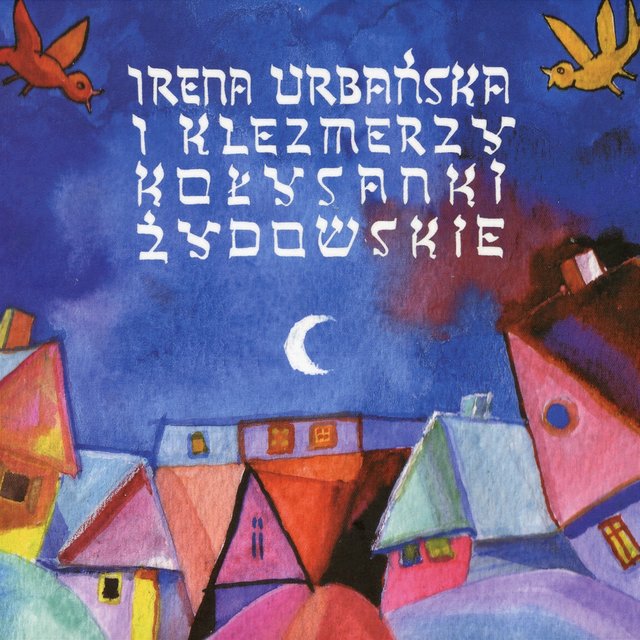 Kołysanki żydowskie