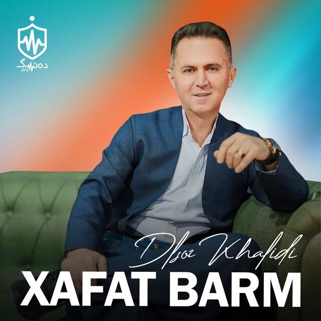 Xafat Barm