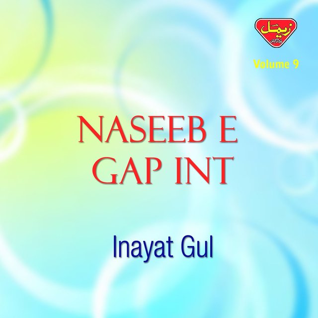 Naseeb-e-Gap Int, Vol. 9