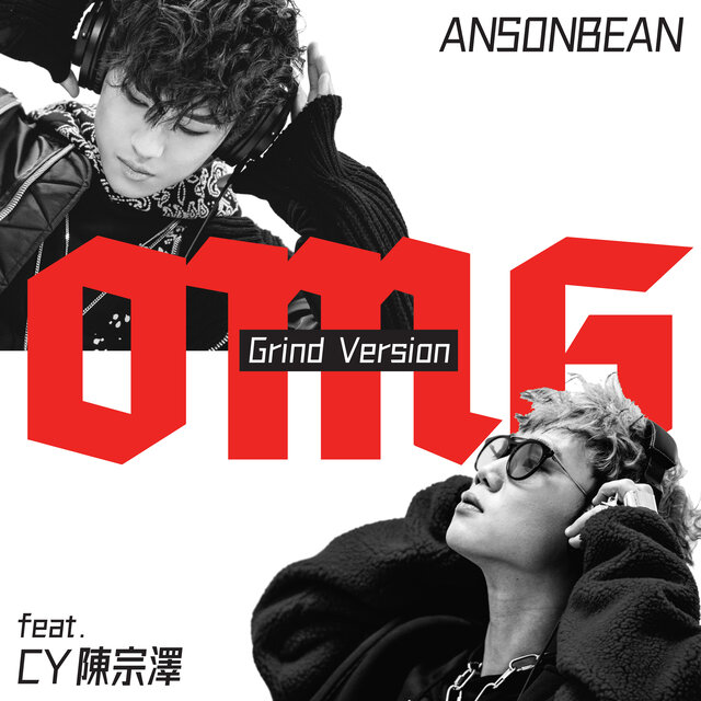 OMG (feat. CY Chase Chan) [Grind Version]