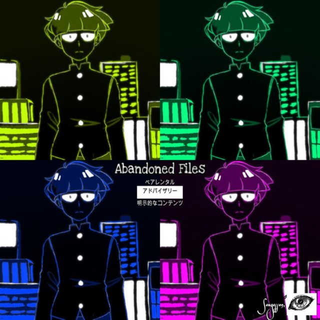 Abandoned Files (Demo)