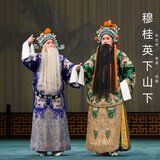 粮草回营