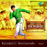 Kuladalli Keelyavudo (Remix) [From 