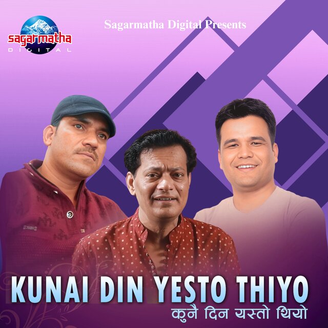 Kunai Din Yesto Thiyo