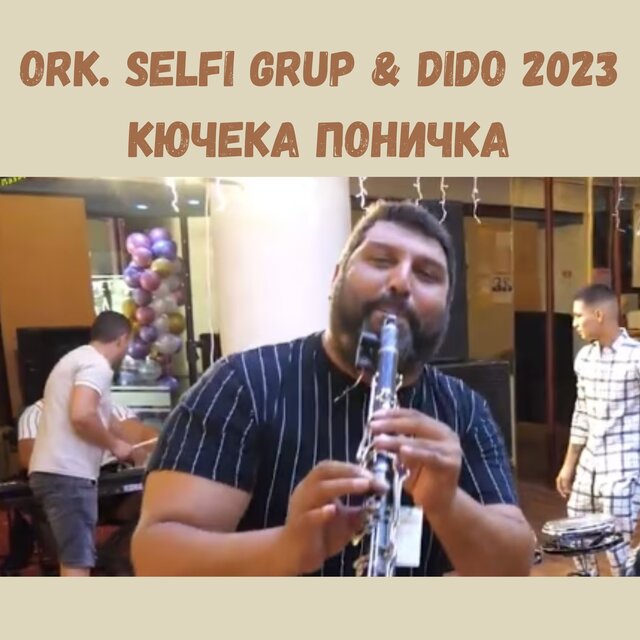 Кючека Поничка