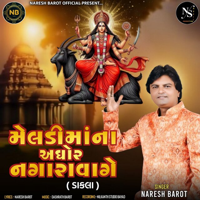 Meladi Maa Na Aghor Nagara Vage