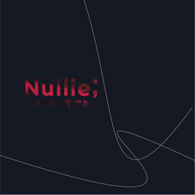 Nullie